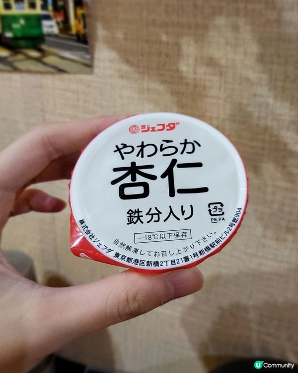 廣島牡蠣濃湯拉麵🦪，世一雞皮餃子🐥