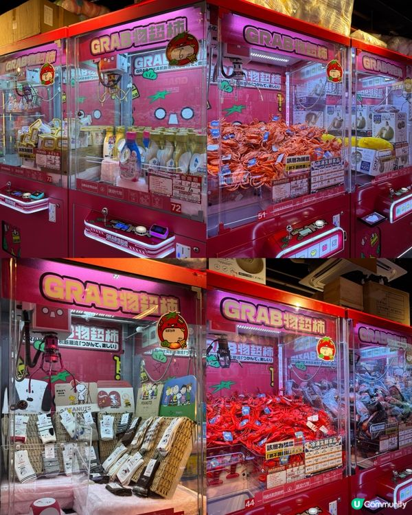 沙田物超柿萬物皆可夾🤩夾到你手軟！