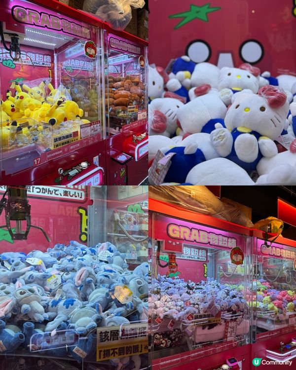 沙田物超柿萬物皆可夾🤩夾到你手軟！