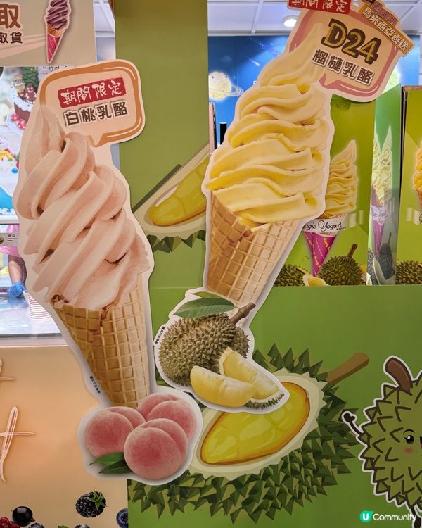 2025工展會掃貨攻略！維園美食買不停🤤