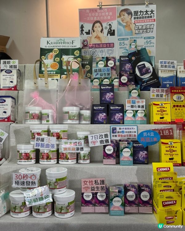 2025工展會掃貨攻略！維園美食買不停🤤