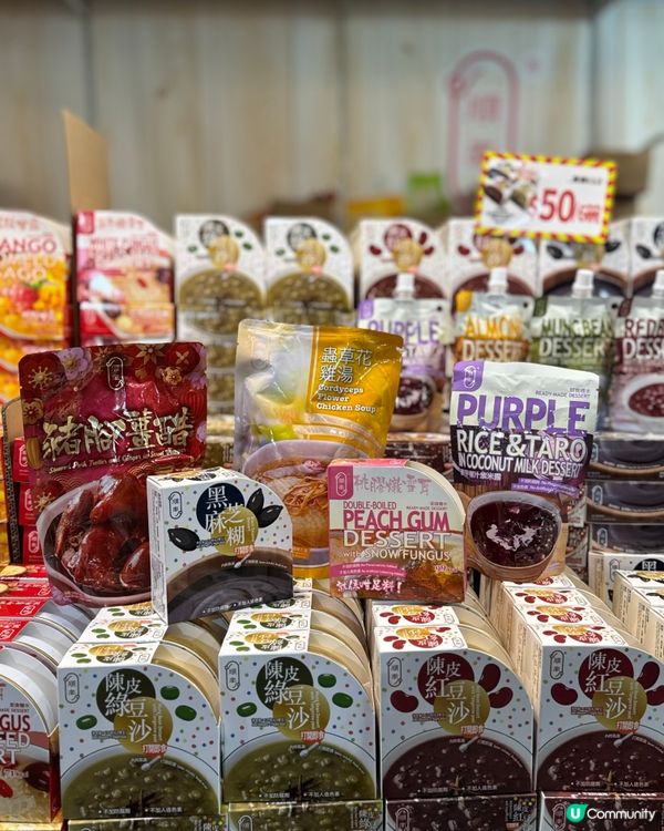 2025工展會掃貨攻略！維園美食買不停🤤