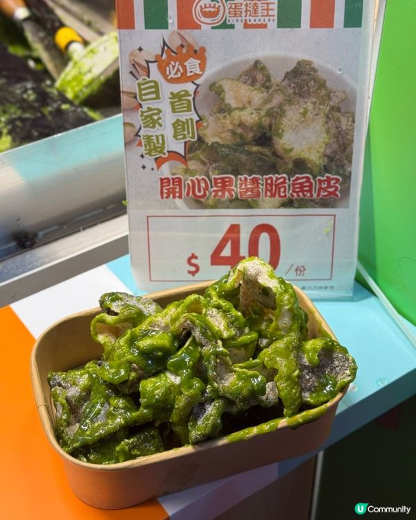 2025工展會掃貨攻略！維園美食買不停🤤
