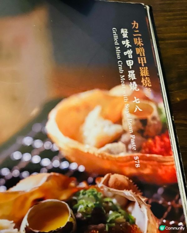 尖沙咀➡️➡️➡️南瀛水產