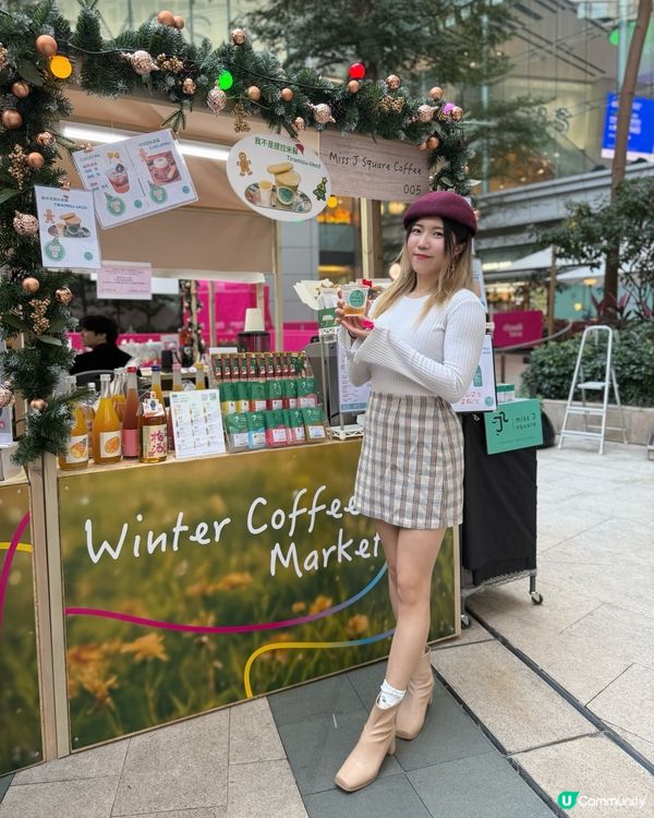 咖啡控聖誕狂歡！荃新天地咖啡市集☕🎶🎁