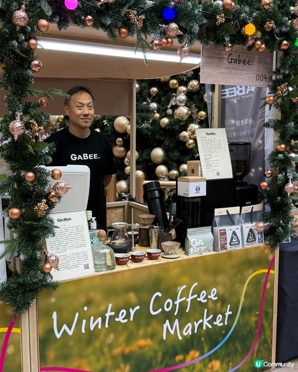 咖啡控聖誕狂歡！荃新天地咖啡市集☕🎶🎁