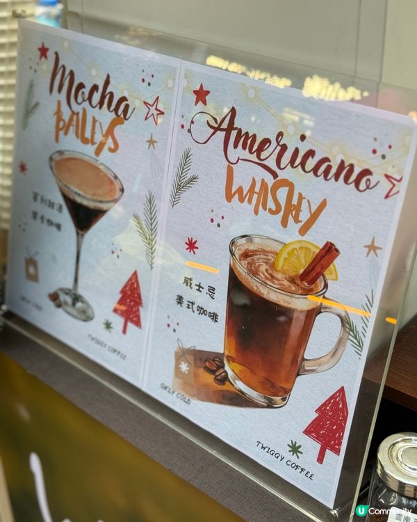 咖啡控聖誕狂歡！荃新天地咖啡市集☕🎶🎁