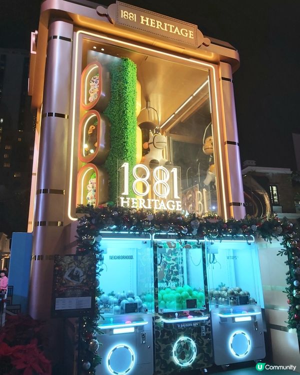 BAPE CAFE!? 登陸1881 Heritage 