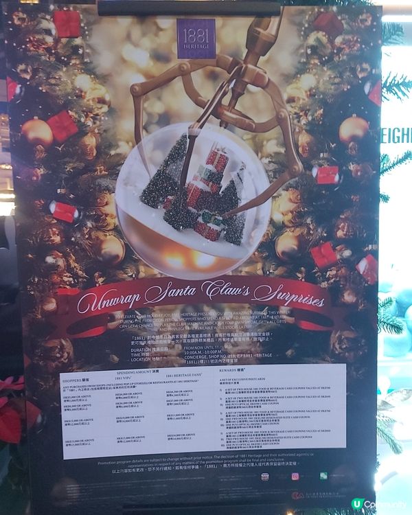 BAPE CAFE!? 登陸1881 Heritage 