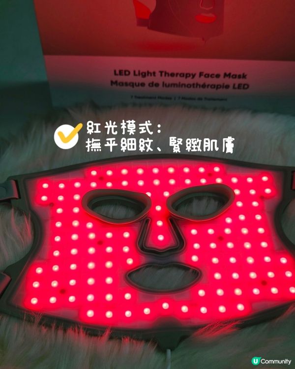聖誕驚喜🎁！光療面罩✨