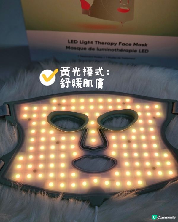 聖誕驚喜🎁！光療面罩✨