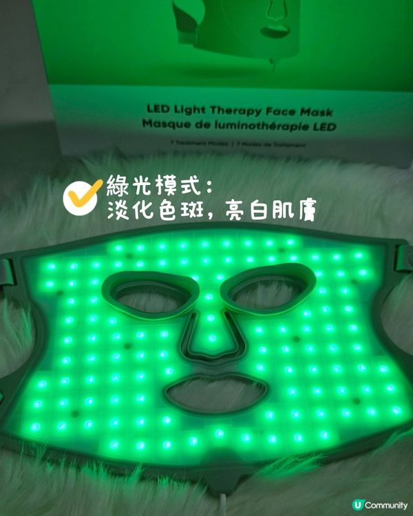 聖誕驚喜🎁！光療面罩✨