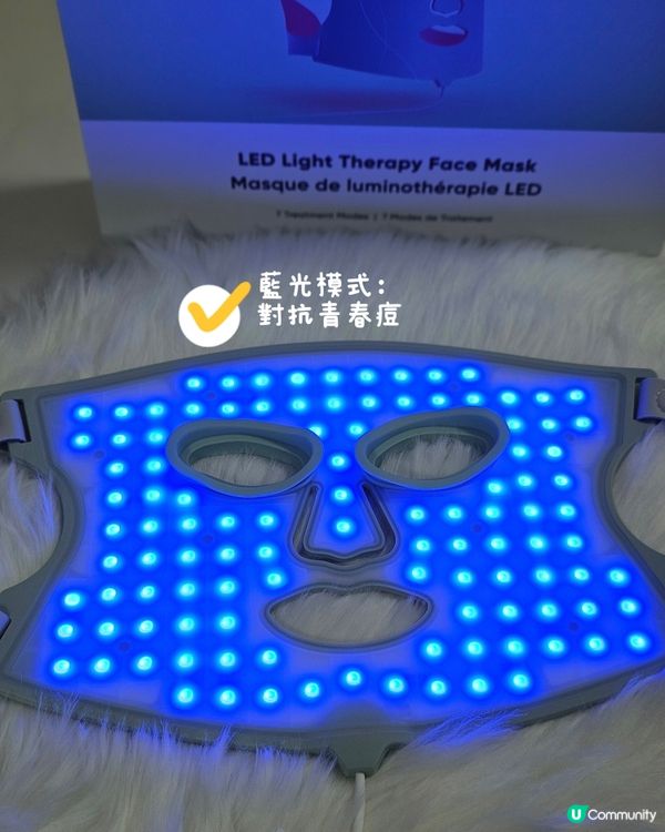 聖誕驚喜🎁！光療面罩✨