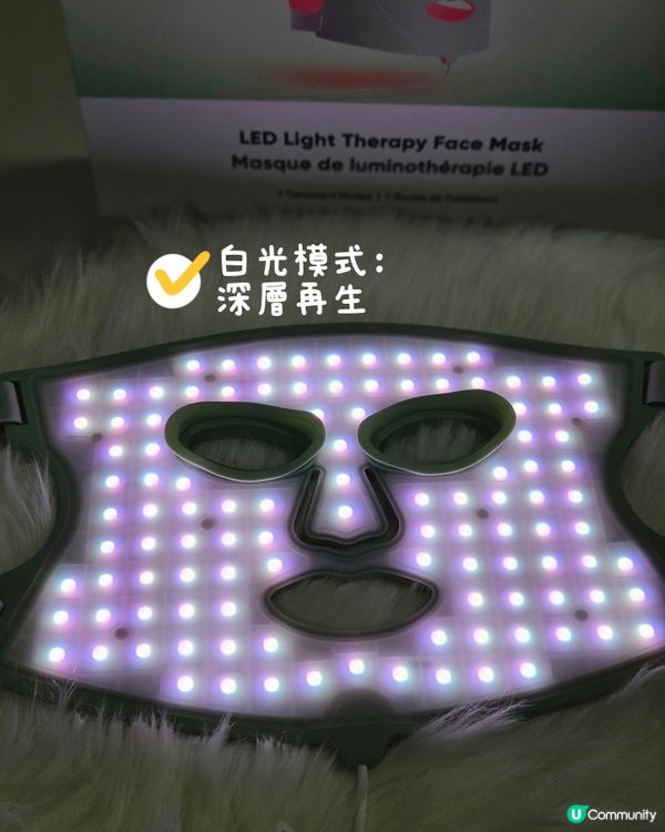 聖誕驚喜🎁！光療面罩✨