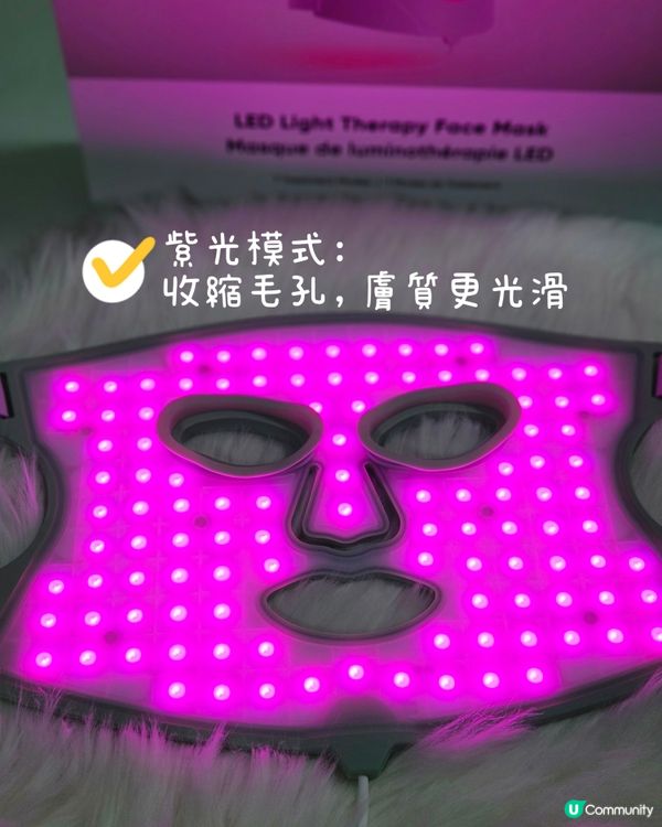 聖誕驚喜🎁！光療面罩✨