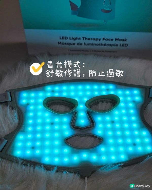聖誕驚喜🎁！光療面罩✨