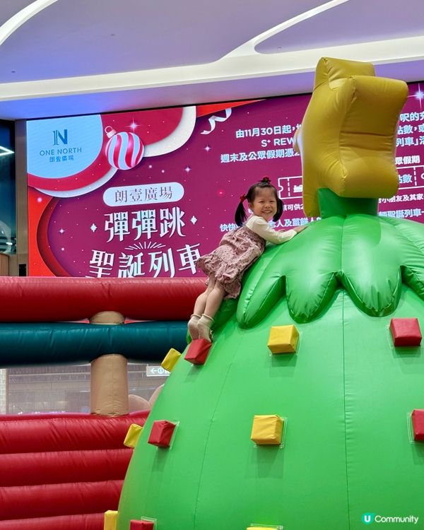逾千呎嘅4.5米高吹氣樂園🎪快啲換領啦