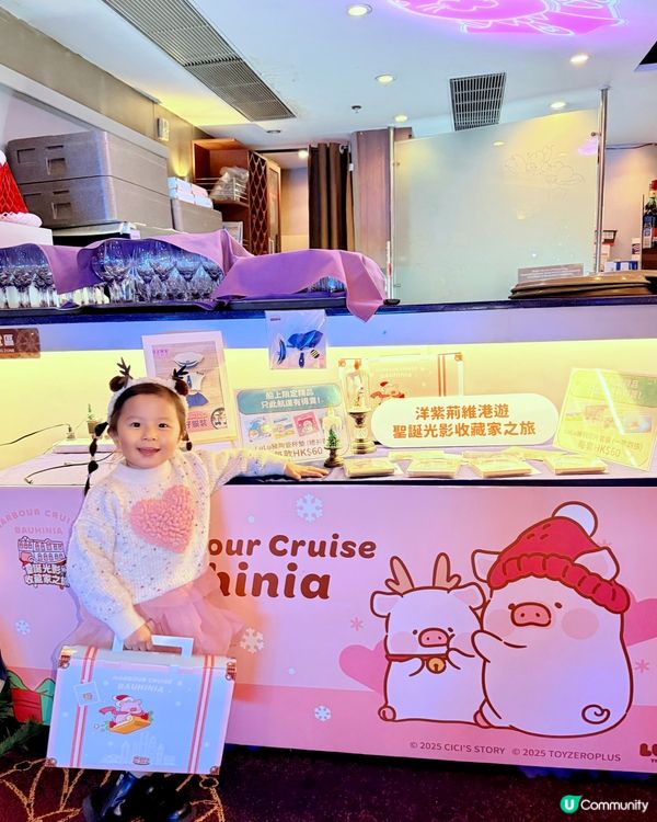 ❤️360度維港景色配美食😍🎄Lulu豬陪你一齊創造美好回憶🥳