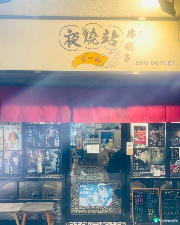 🔥荃灣區人氣串燒店🔥 $1️⃣0️⃣蚊串串燒超抵食😍