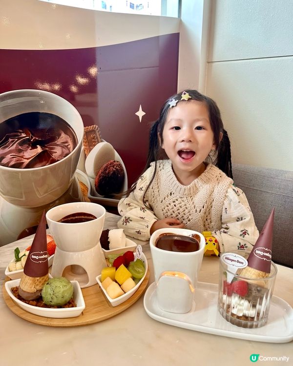 暖笠笠雪糕火鍋！🍦Beans x Häagen-Dazs 