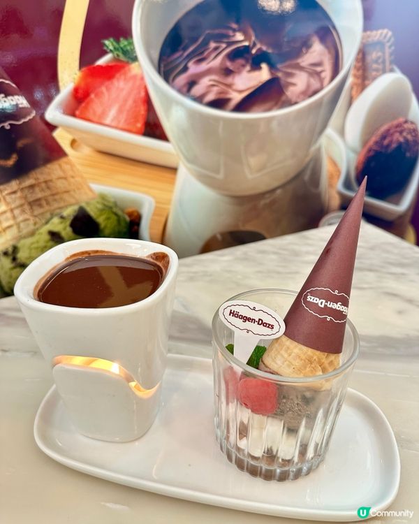 暖笠笠雪糕火鍋！🍦Beans x Häagen-Dazs 