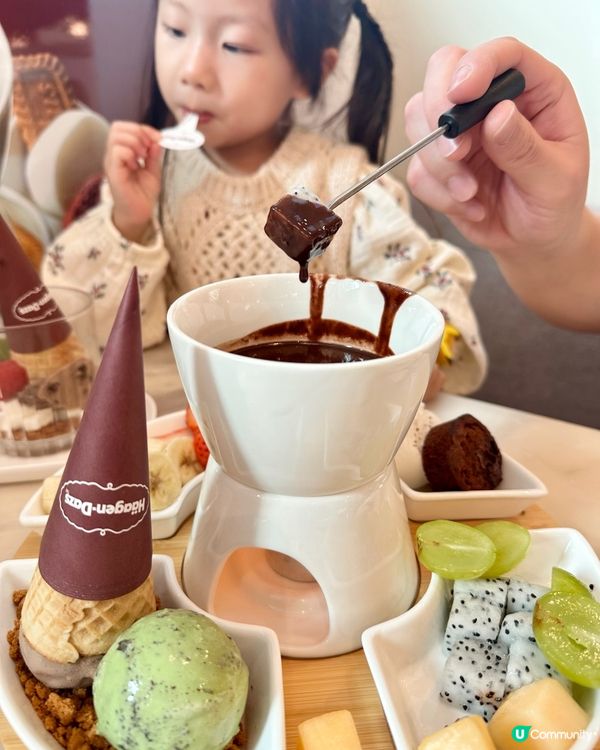 暖笠笠雪糕火鍋！🍦Beans x Häagen-Dazs 