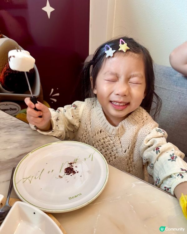 暖笠笠雪糕火鍋！🍦Beans x Häagen-Dazs 