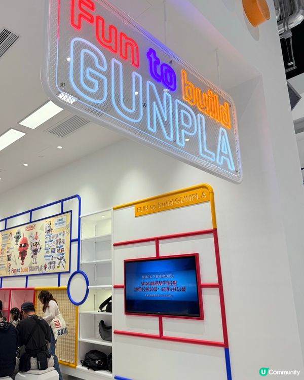 📣📣大小高達迷注意😍萬眾期待的香港旗艦店開啦🤩🥳