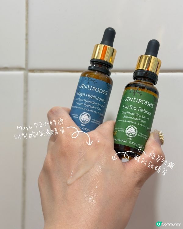 凍冰冰都要靚！紐西蘭護膚品救星！❄️✨