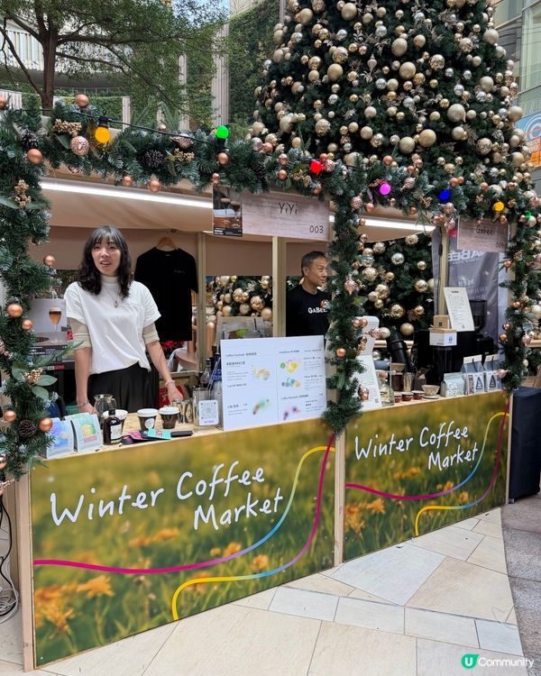 Winter Coffee Market☕️特色土耳其咖啡‼️