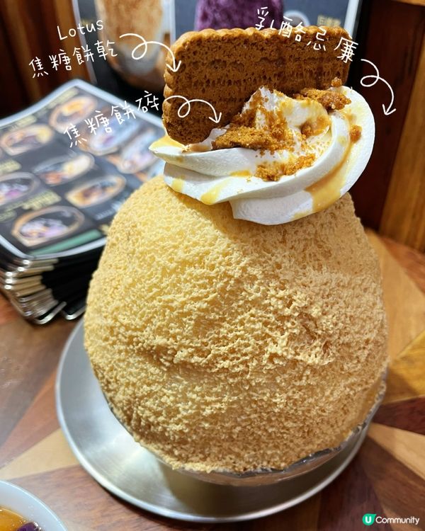 木系風格糖水店打卡之選🍧🍨