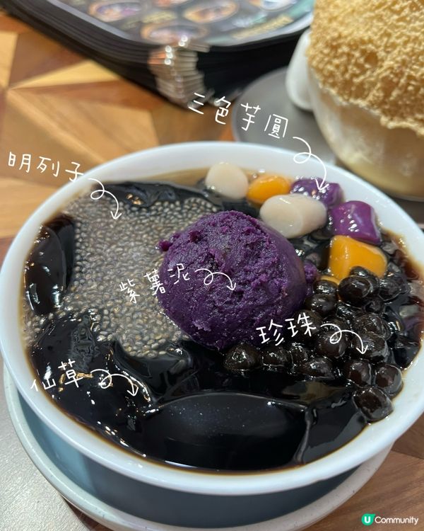 木系風格糖水店打卡之選🍧🍨