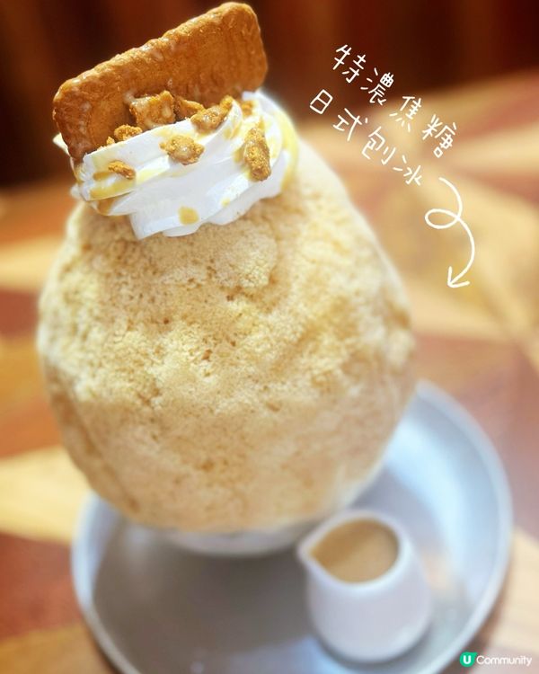 木系風格糖水店打卡之選🍧🍨