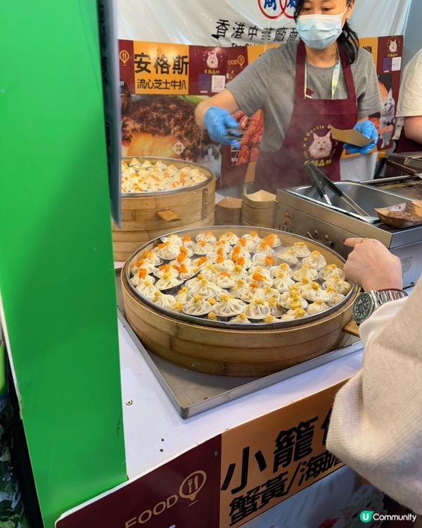 一年一度工展會