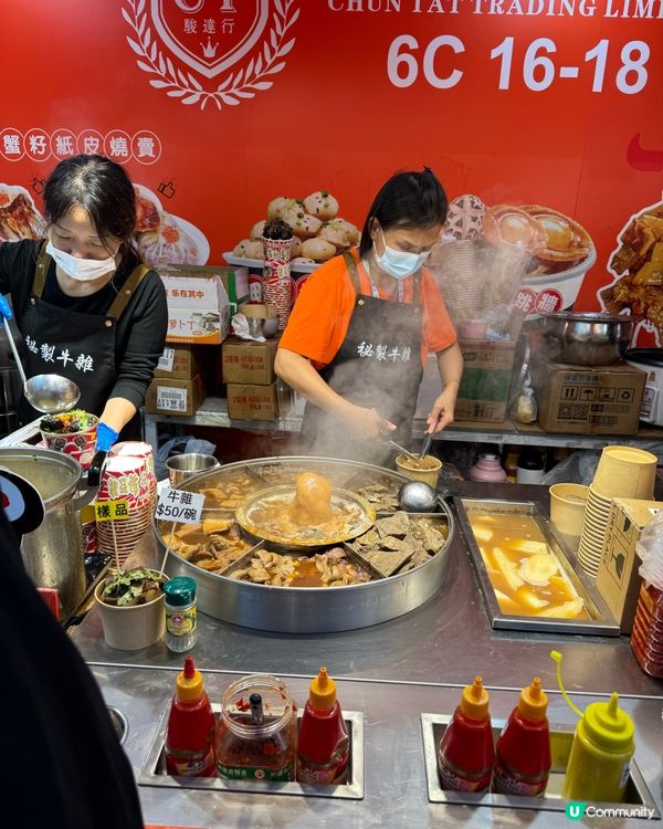 一年一度工展會