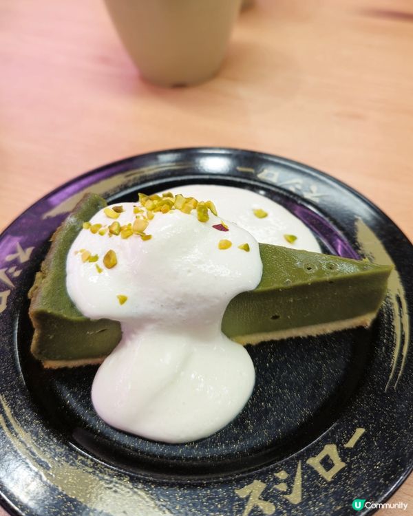 壽司郎開心果蛋糕🤤！軟滑香濃，必試！😋
