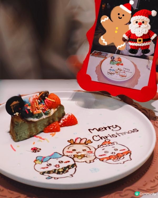 聖誕儀式感餐廳🎄！畫碟+即影即有📸！