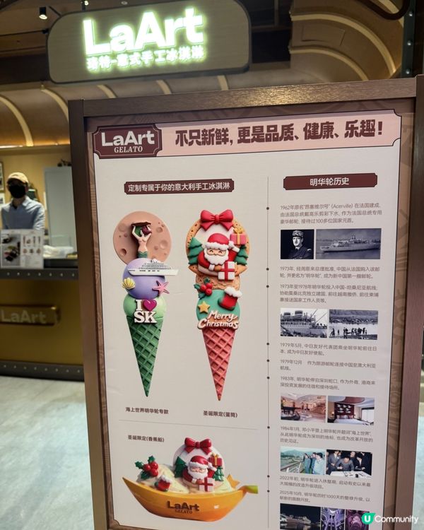 【深圳遊玩系列】上明華輪參觀