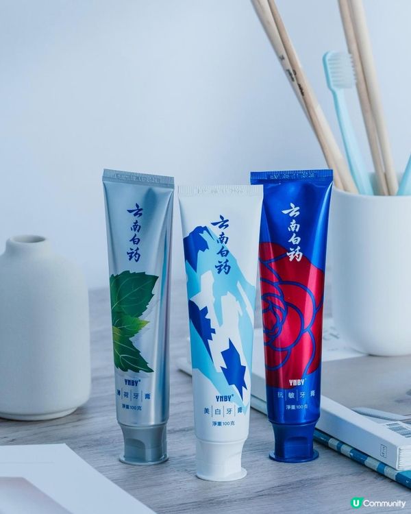 好物分享🪥雲南白藥牙膏