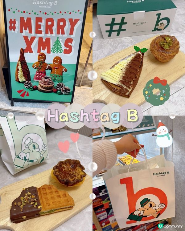 銅鑼灣甜品新發現！🤤聖誕限定甜到入心！