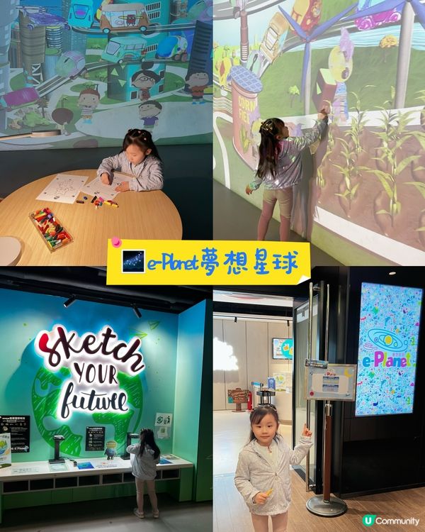 今個聖誕去邊好？挪亞方舟勁好玩！🥳