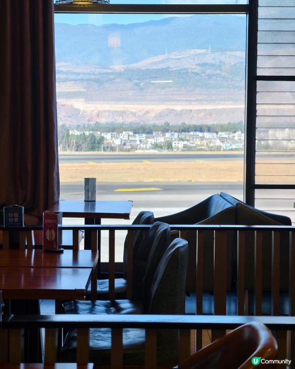 雲南之旅（一） 麗江機場體驗