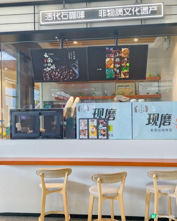 雲南之旅（一） 麗江機場體驗