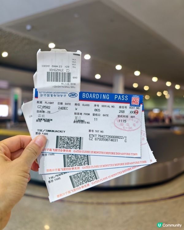 雲南之旅（一） 麗江機場體驗