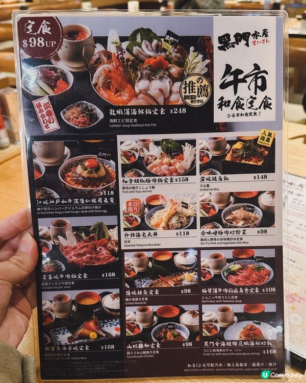 銅鑼灣高質水產🦐每日新鮮日本直送✨