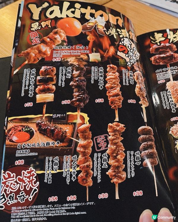 銅鑼灣高質水產🦐每日新鮮日本直送✨