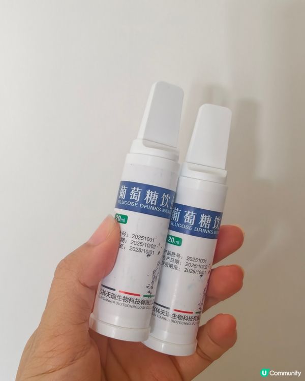 雲南之旅 （二） 海拔4292米，出發前的準備，預防高山反應