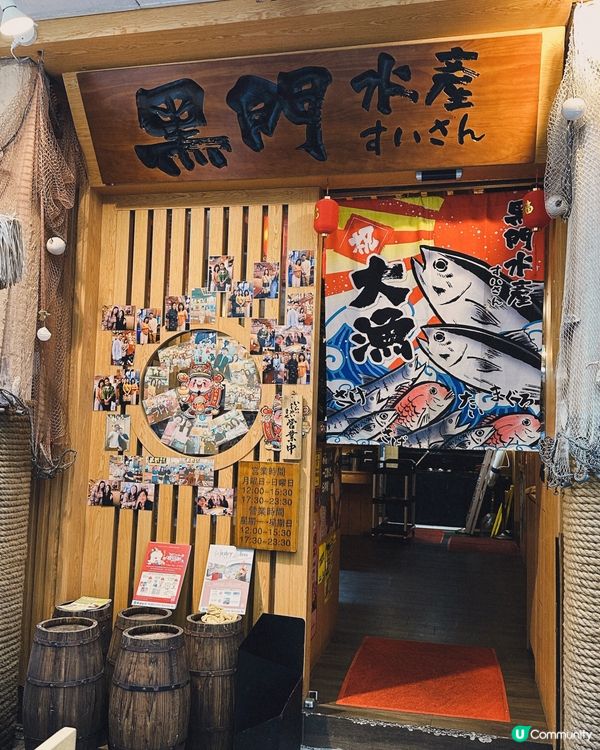 銅鑼灣高質水產🦐每日新鮮日本直送✨