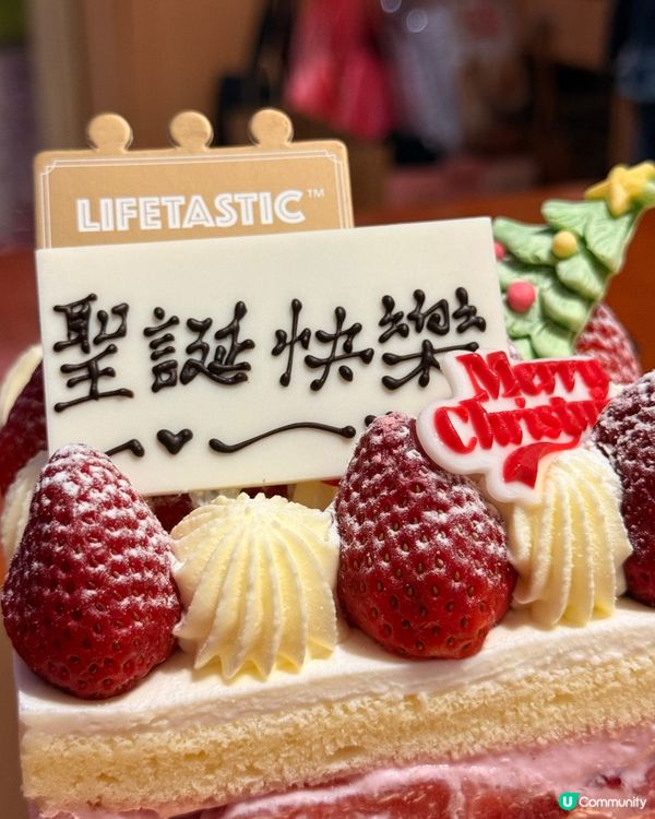 Lifetastic法國忌廉士多啤梨蛋糕 🍓🍰😋