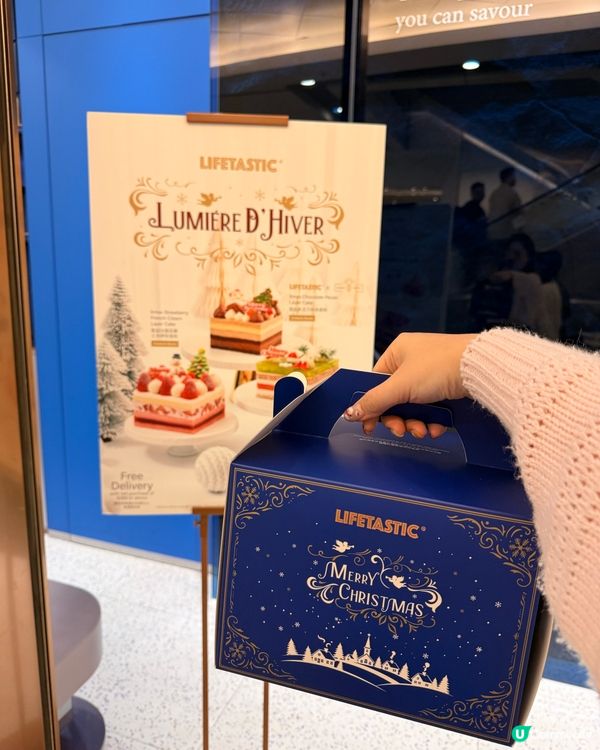 Lifetastic法國忌廉士多啤梨蛋糕 🍓🍰😋
